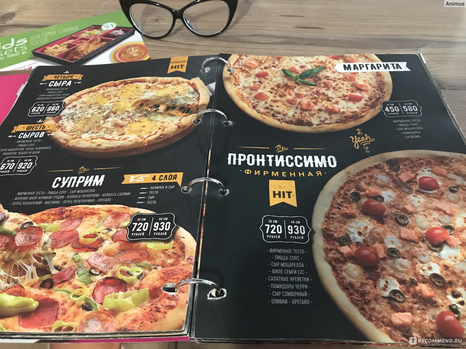 Pronto Pizza, Зеленоград - «Отличное кафе для мамочек с детьми. Хотя я сюда  хожу уже почти 20 лет. А моему ребенку нет еще и 10 😚» | отзывы