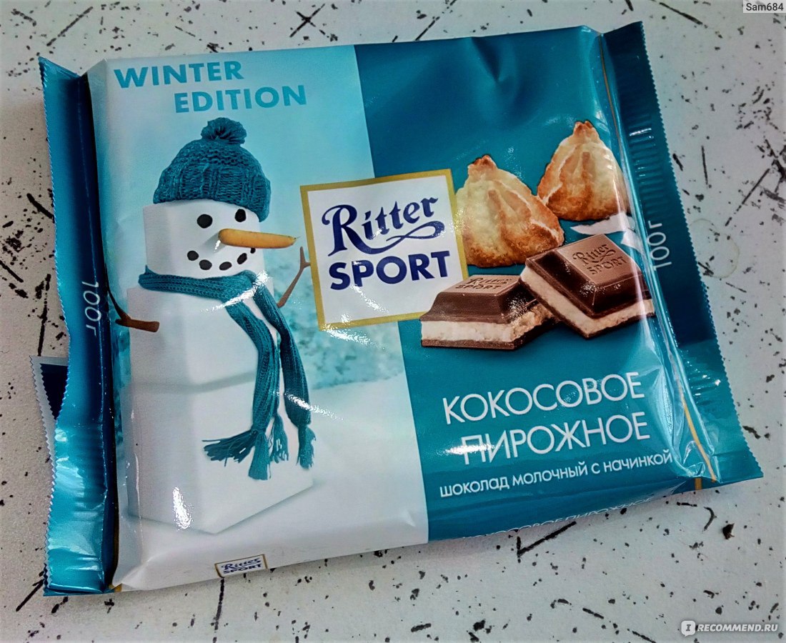 Ritter Sport белый шоколад с корицей