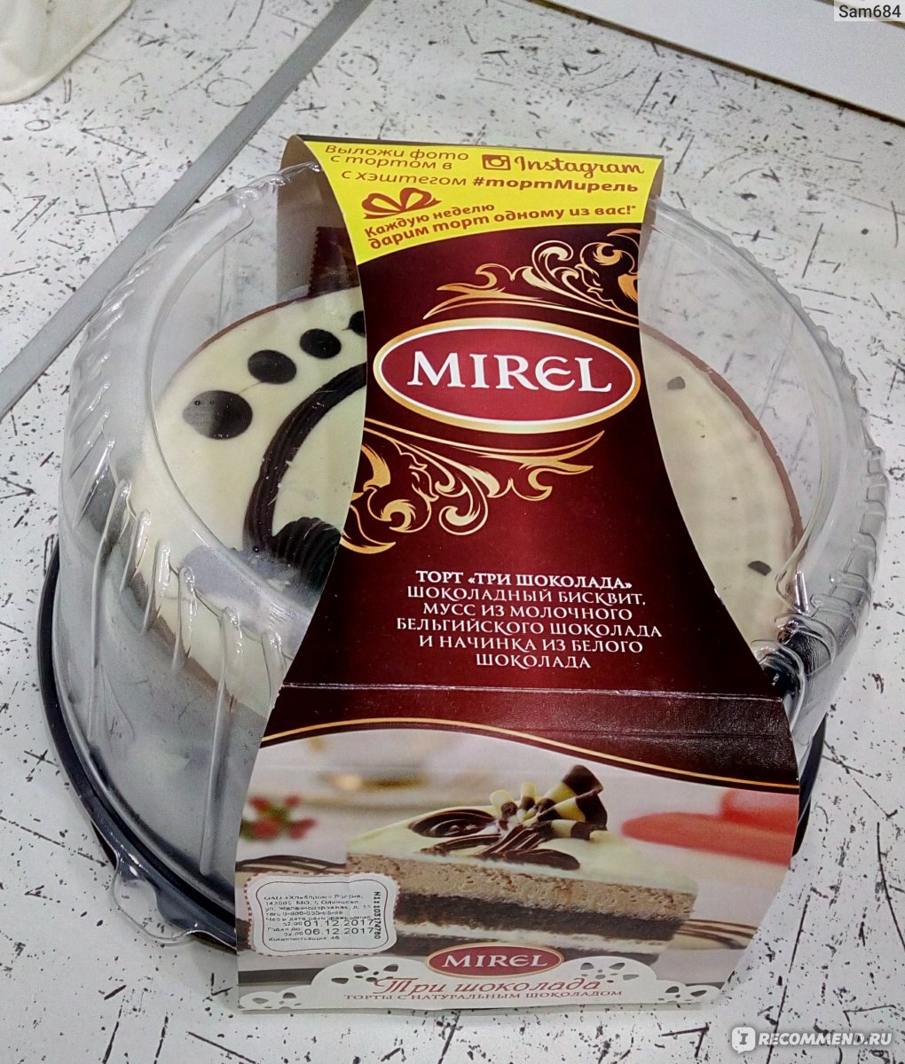 Торт 3 шоколада Мирель