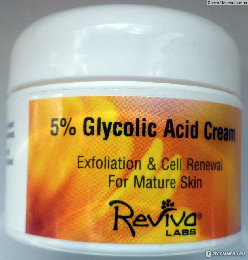 Ли крем. Reviva Labs, 5% Glycolic acid. Крем Липолан. Reviva Glycolic acid oily Skin Light daytime. Clarify Glycolic acid Cream от черных точек.