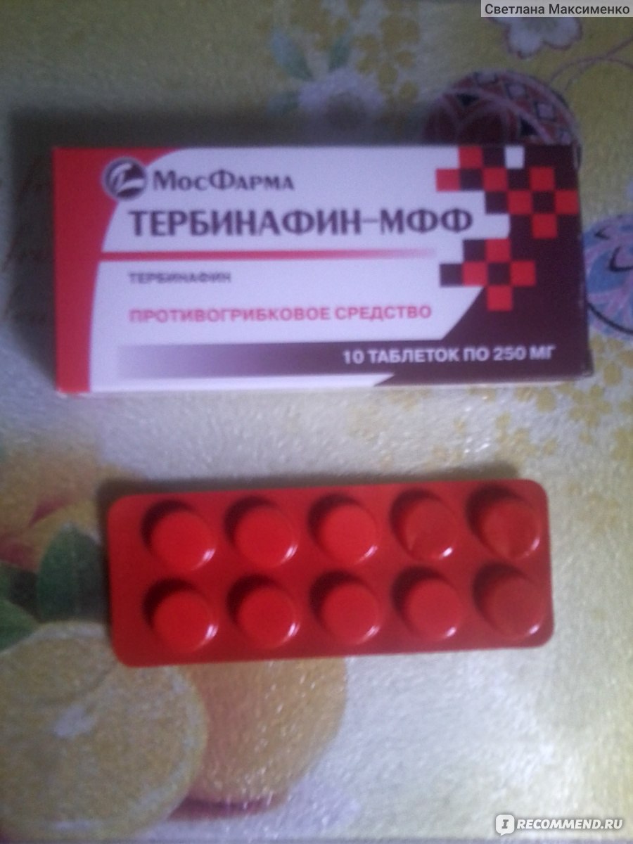 Противогрибковое средство МосФарма Тербинафин-МФФ, таблетки 250 мг .