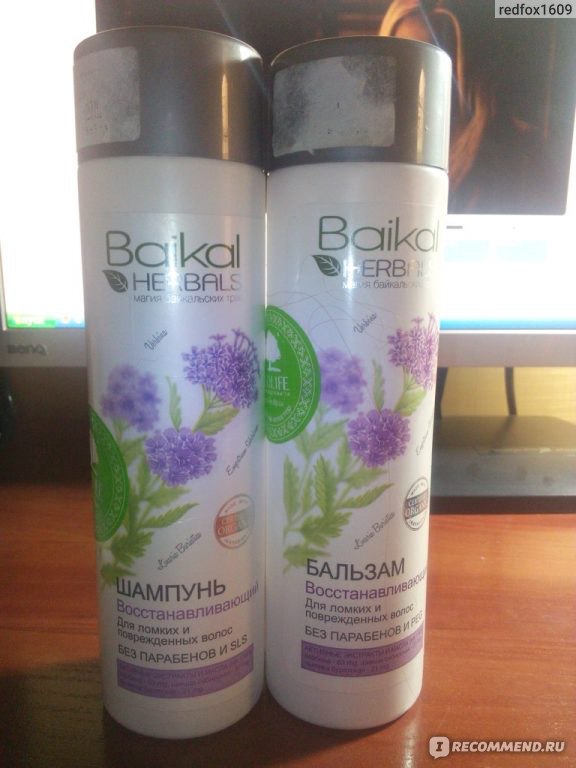 Baikal herbals бальзам для волос питательный