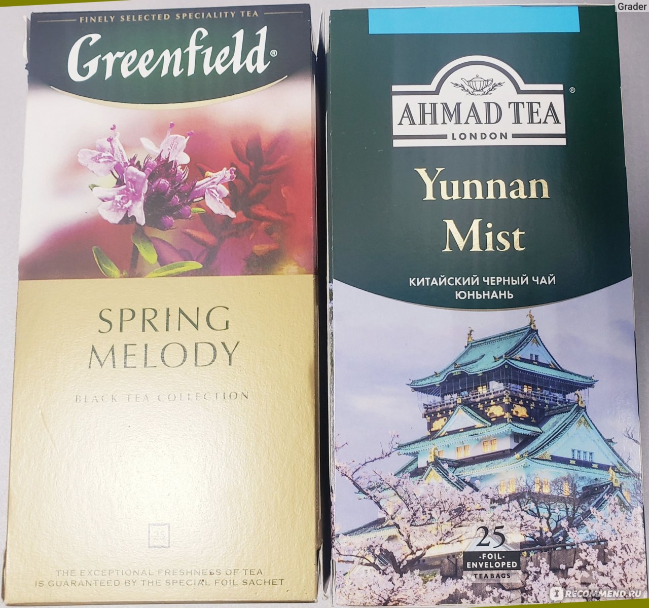 Чай Ахмад листовой