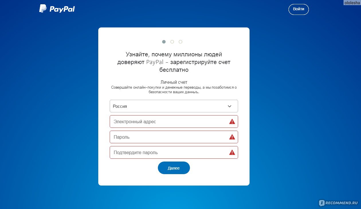 Платежная система Paypal - «Что за зверь такой PayPal и как с ним  подружиться. Зверь который не ест ваши деньги при переводе на карту. (много  скринов, а так же скрины выплат)» | отзывы