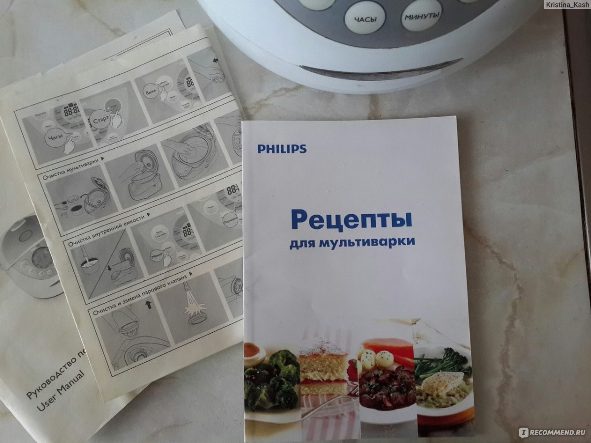 Книга рецептов Philips йогурт