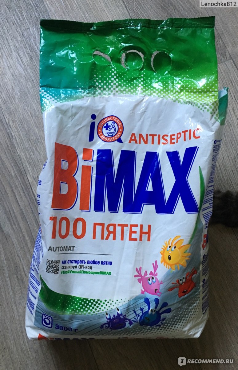 Стиральный порошок BiMax Antiseptic 100 пятен автомат фото