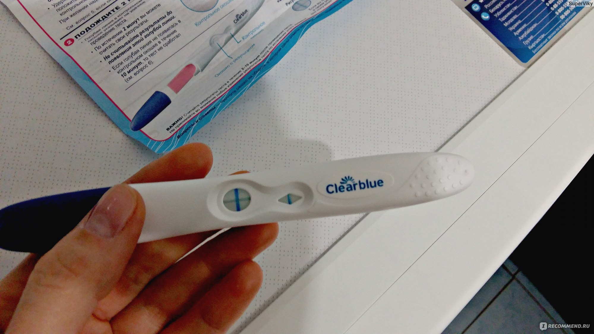 Хочу поделиться опытом использования теста на беременность clearblue easy. 