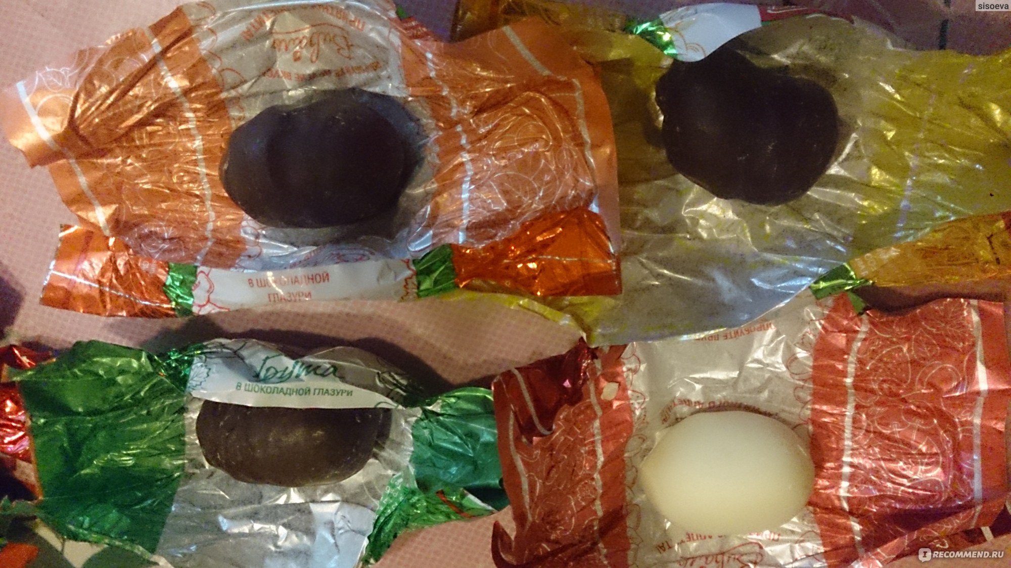 Конфеты глазированные Виваль Ассорти фруктов в шоколадной глазури фото