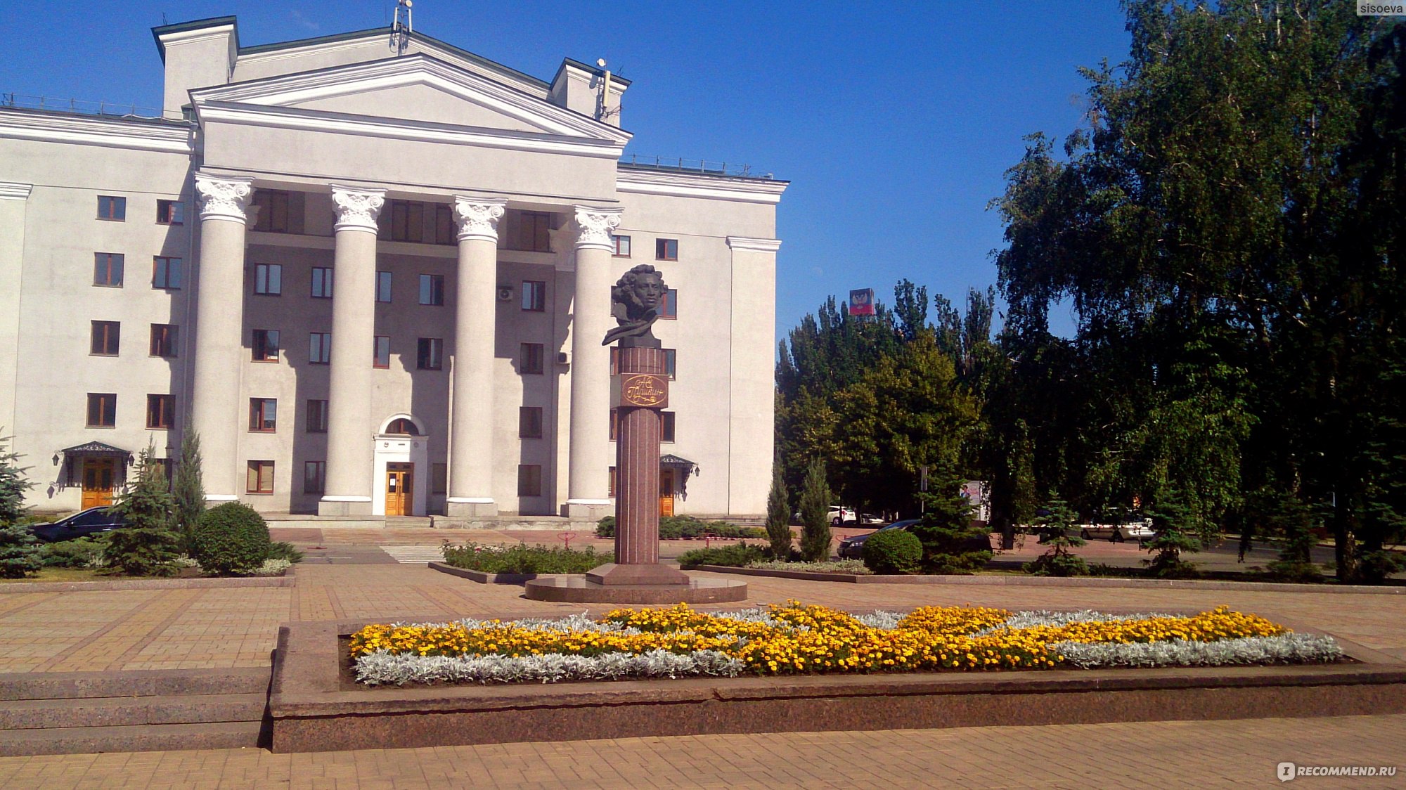 Памятник Пушкину в Донецке на бульваре Пушкина