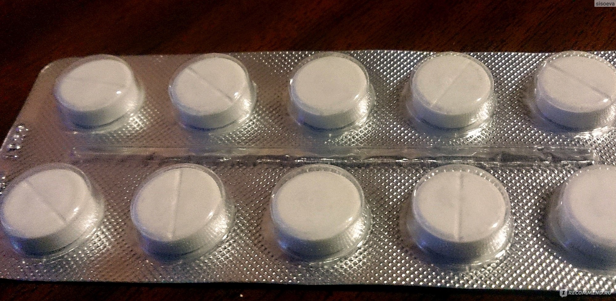 Можно принимать парацетамол и аспирин. Таблетка с буквой r белая парацетамол. Парацетамол Фармстандарт. Как выглядит таблетка парацетамола. Анальгин и парацетамол вместе таблетки.