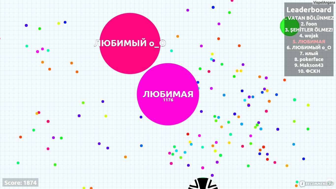 agar.io - «Любимая игра! Как играть вдвоем:)» | отзывы