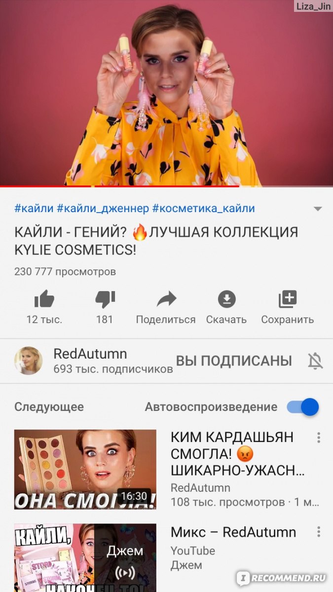 Сайт RedAutumn www.youtube.com/user/OlyaRedAutumn - «Утро начинается не с  кофе! Видео Оли как лучший способ поднять настроение » | отзывы