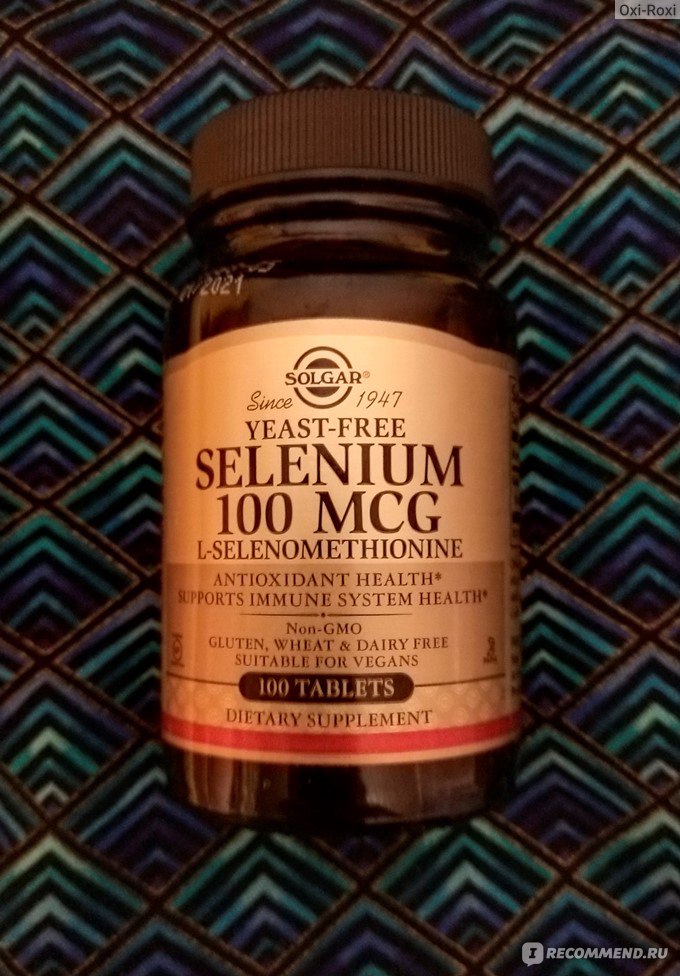 Solgar selenium