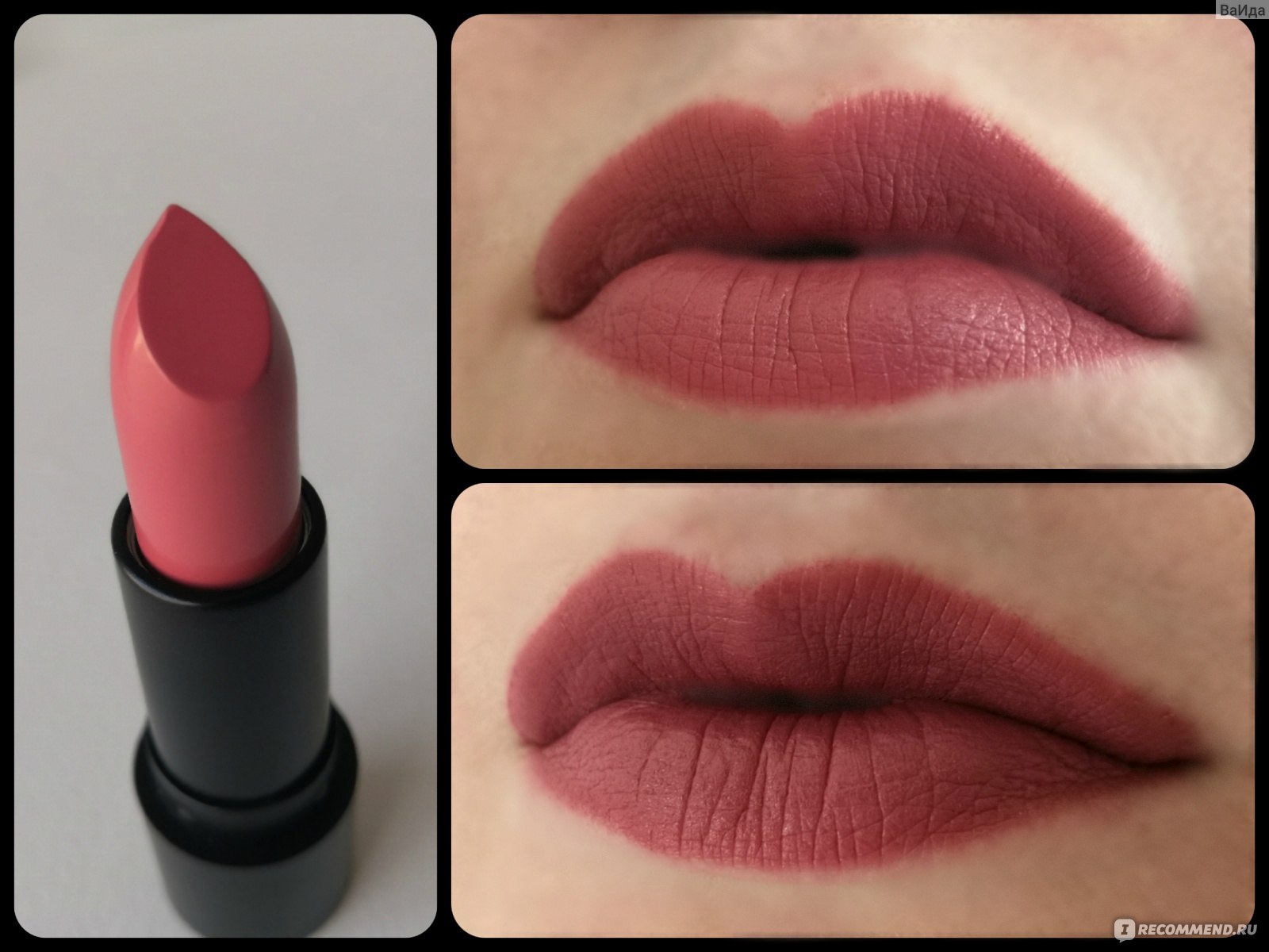 luxvisage pin up ultra matt lipstick 524