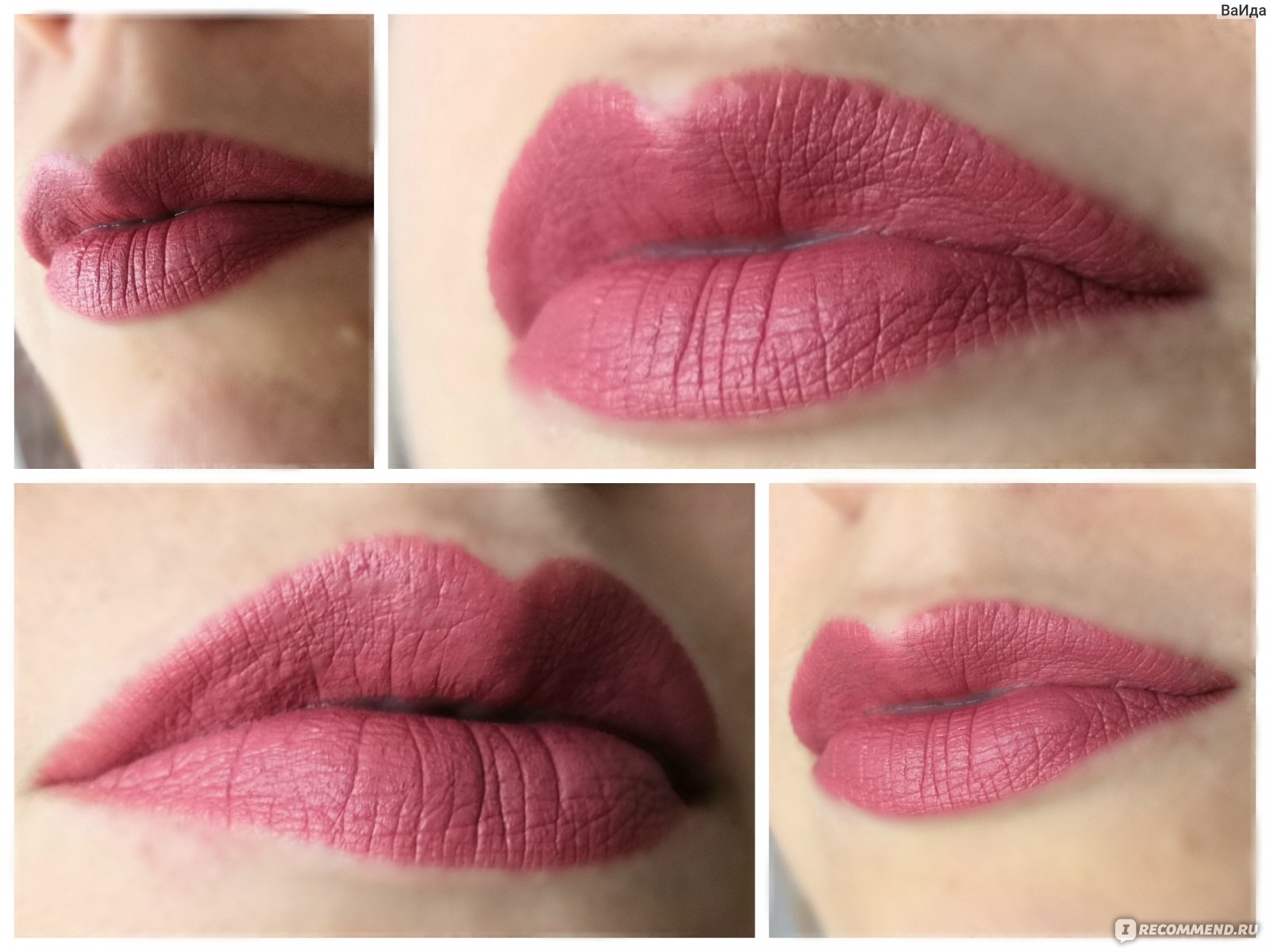 Maybelline hydra extreme matte 945 марихуана медицинских целях