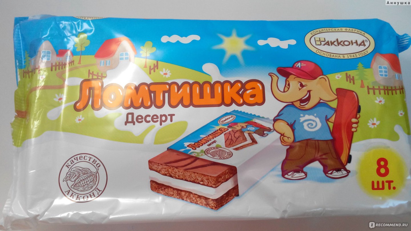 Ломтишка с вареной сгущенкой десерт