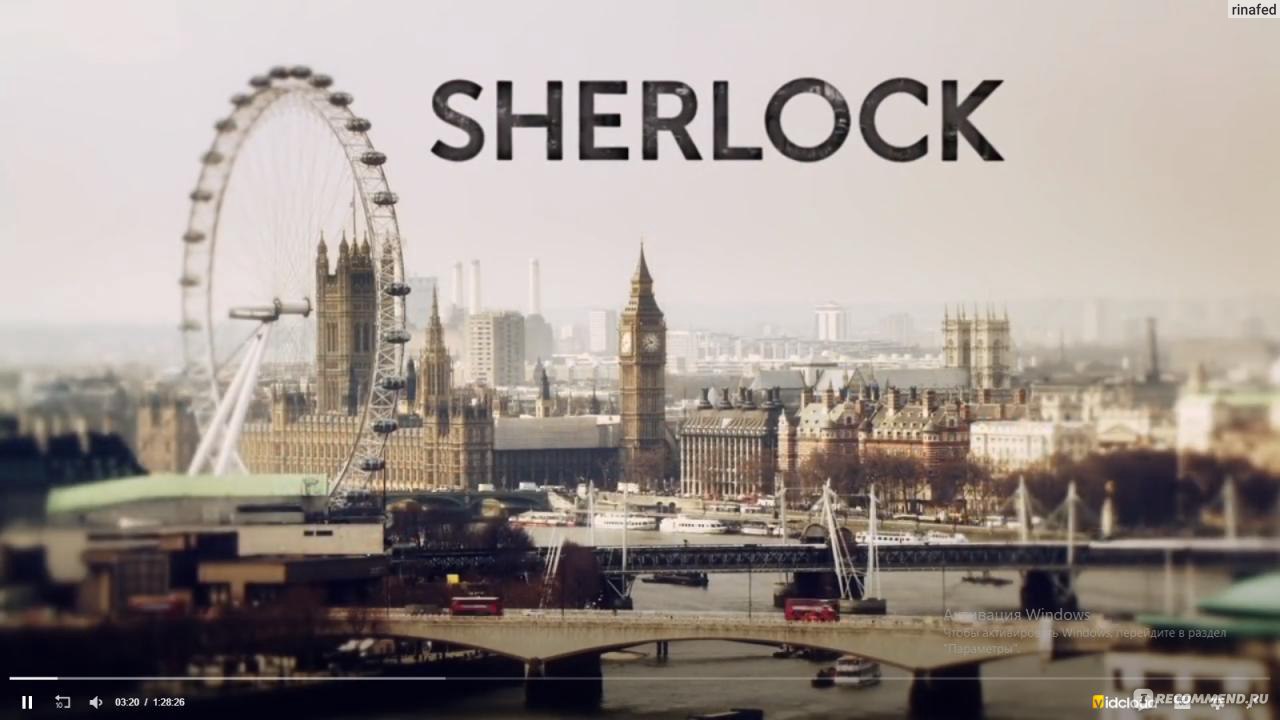 Шерлок Холмс / Sherlock (сериал) - «Идеален для изучения английского. Как  именно?» | отзывы