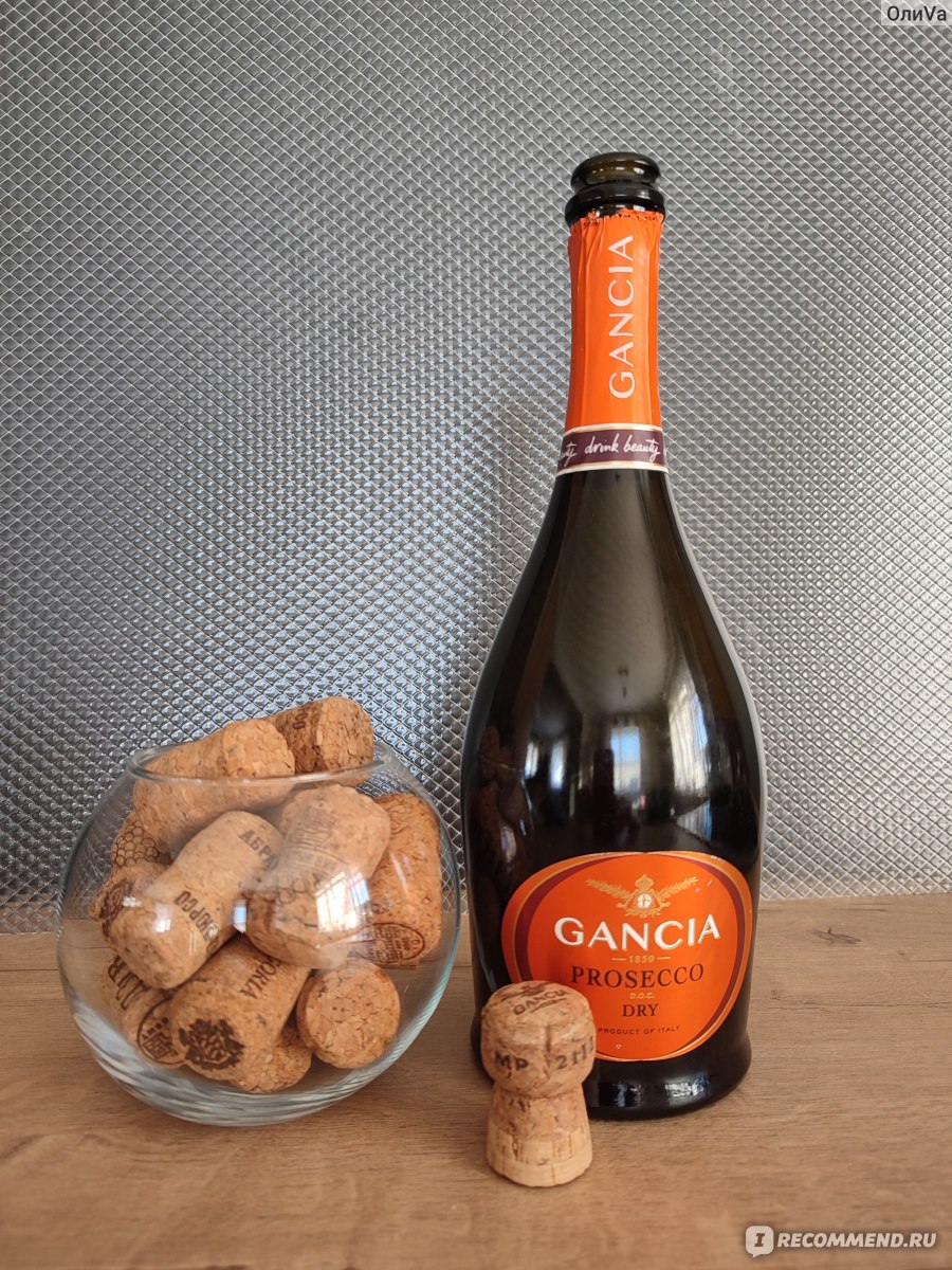 Gancia prosecco brut. Игристое вино. Игристое шампанское. Игристое вино Белла. Дорогие шампанские распространенные.