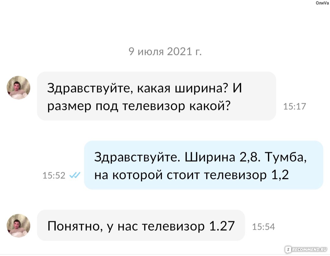 Avito.ru» - Авито - бесплатные объявления - «Покупатели с Авито ломились ко  мне в дом, хотя я даже ничего не продавала. Причуды сервиса и его  пользователей» | отзывы