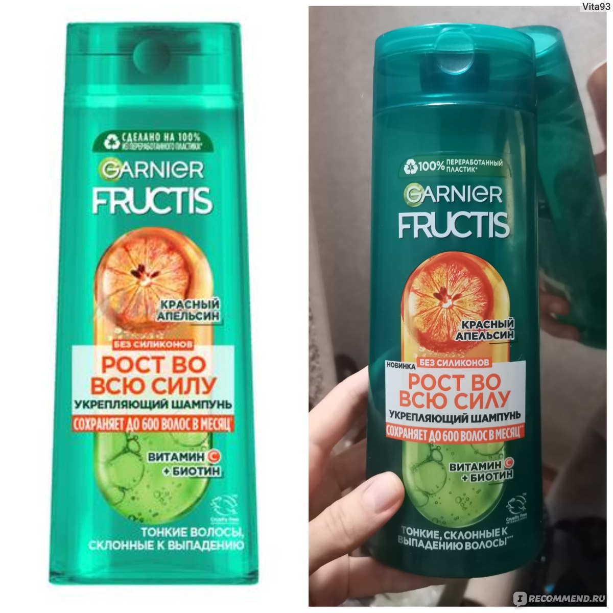 Шампунь от выпадения волос Garnier Fructis Фруктис Рост во всю Силу Красный  Апельсин - «🔸Впечатления «не вау» . От Garnier ожидала большего. Если у  вас жирный тип волос, то проходите мимо. Игра