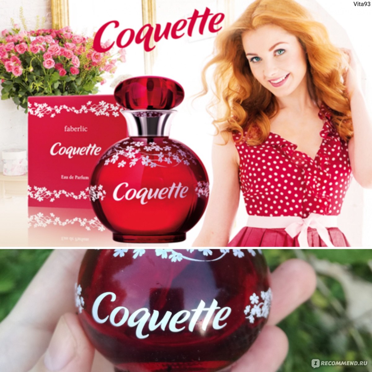 Faberlic Парфюмерная вода для женщин Coquette