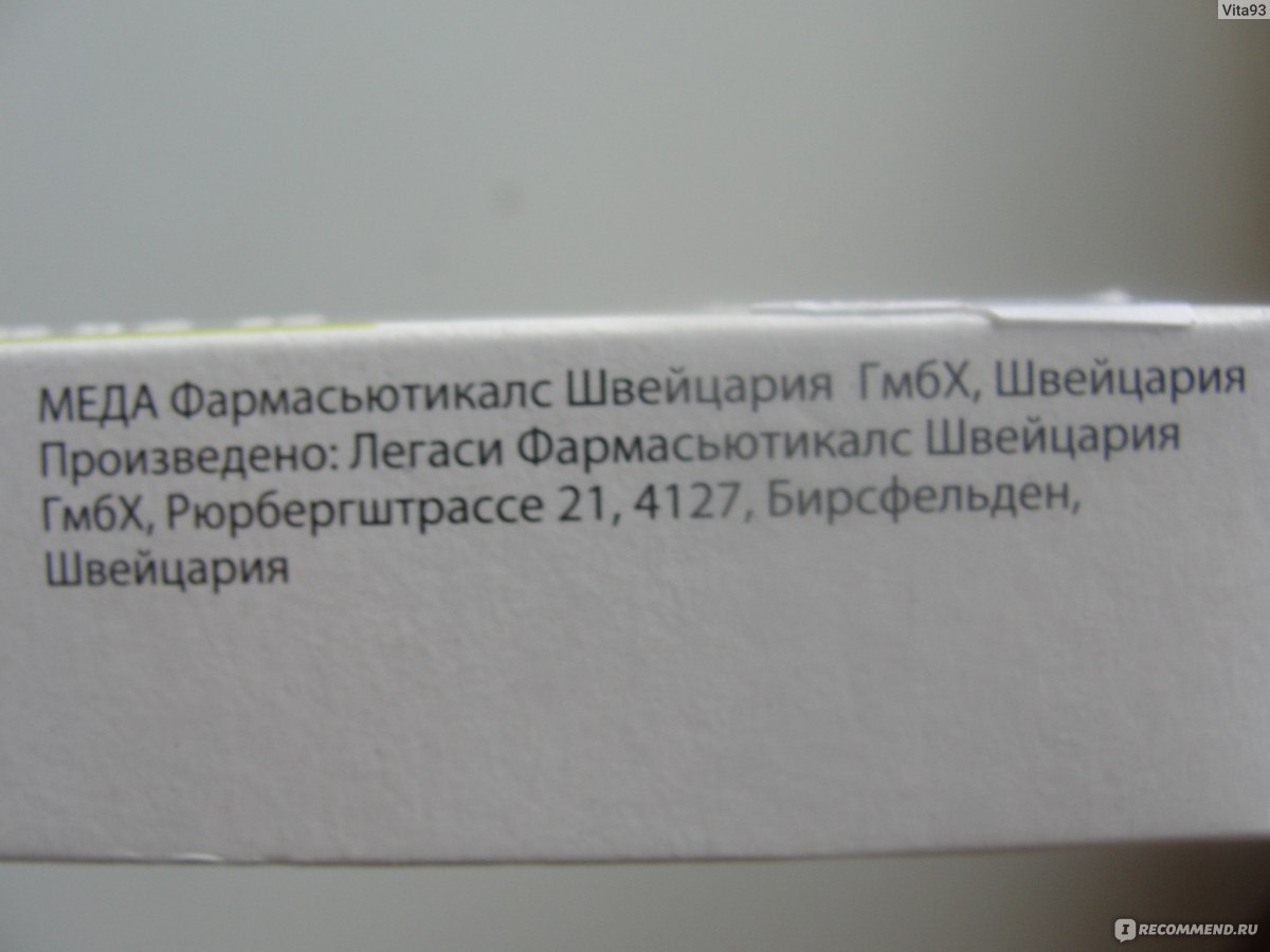 Средства, стимулирующие регенерацию ICN Солкосерил гель - «***Мне не помог.  История тестирования длинной в месяц!) ++Фото ДО/ПОСЛЕ)**» | отзывы