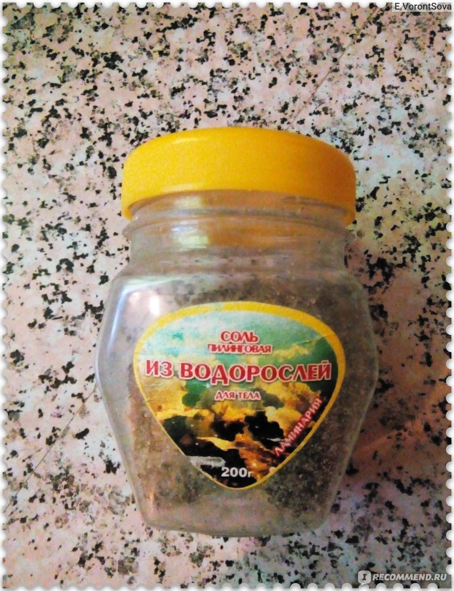 Масляный экстракт Ламинарии купить в Мыло Опт | Украина