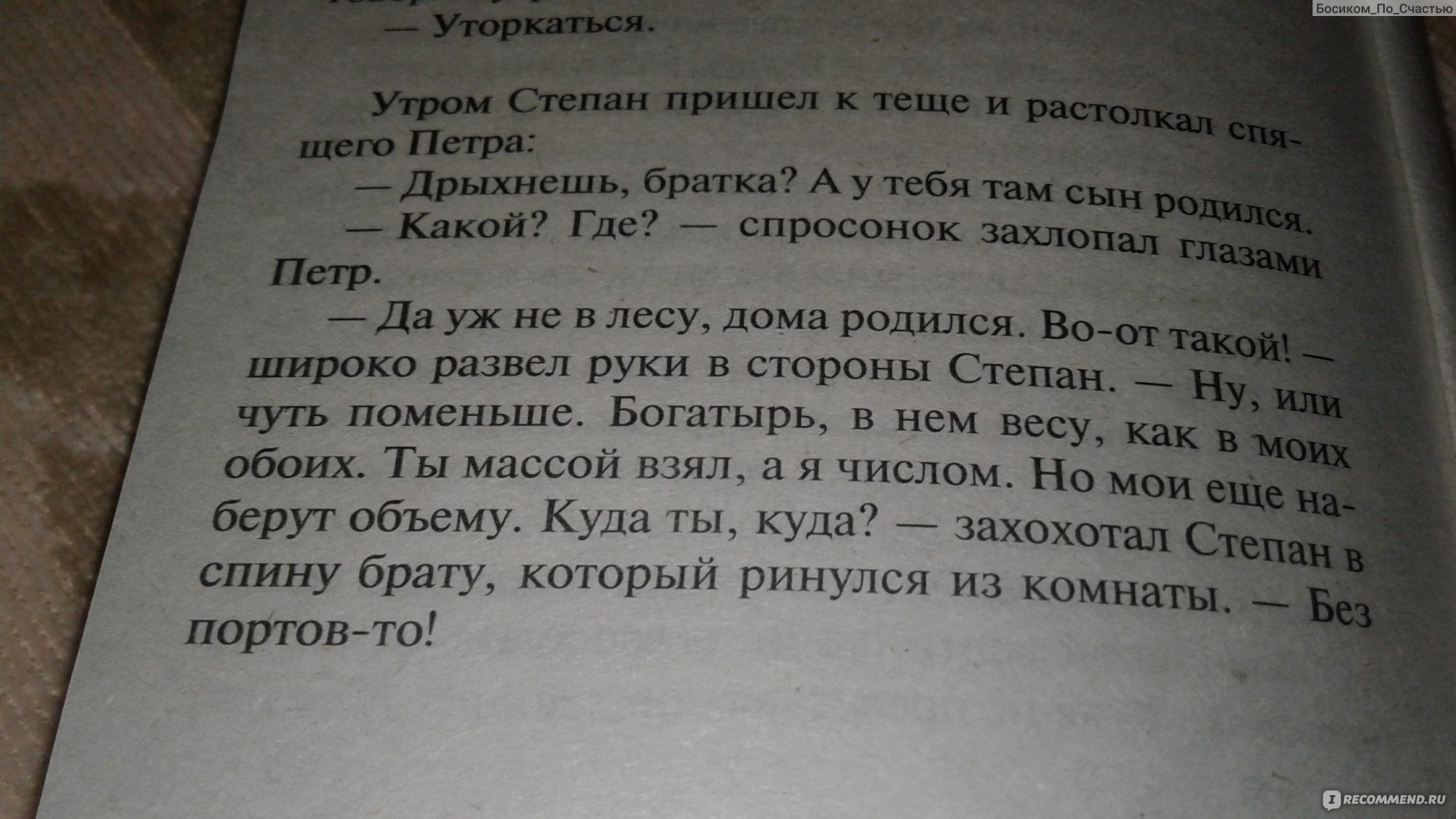 Жребий праведных грешниц. Наталья Нестерова - «Пронзительнее,чем 