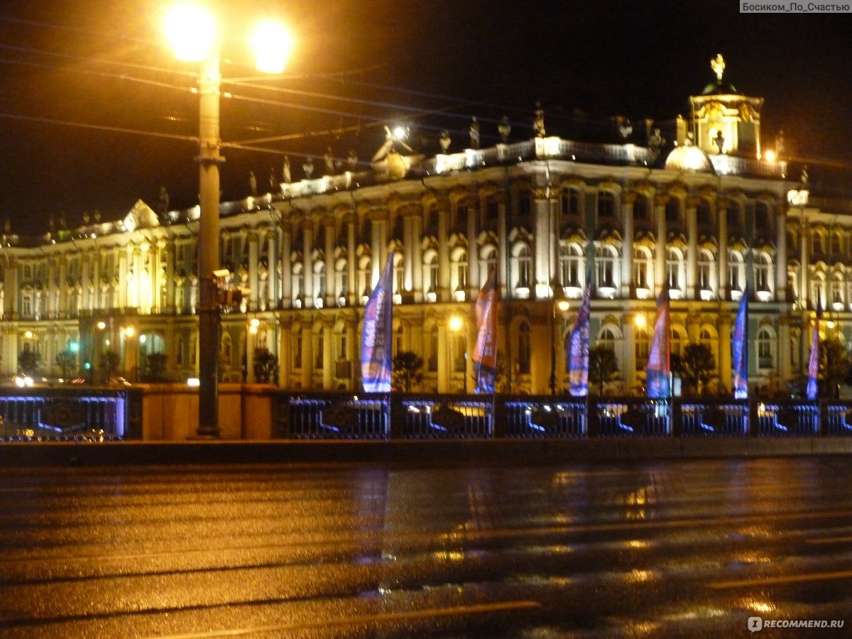 Министерство юстиции Санкт-Петербург ночью