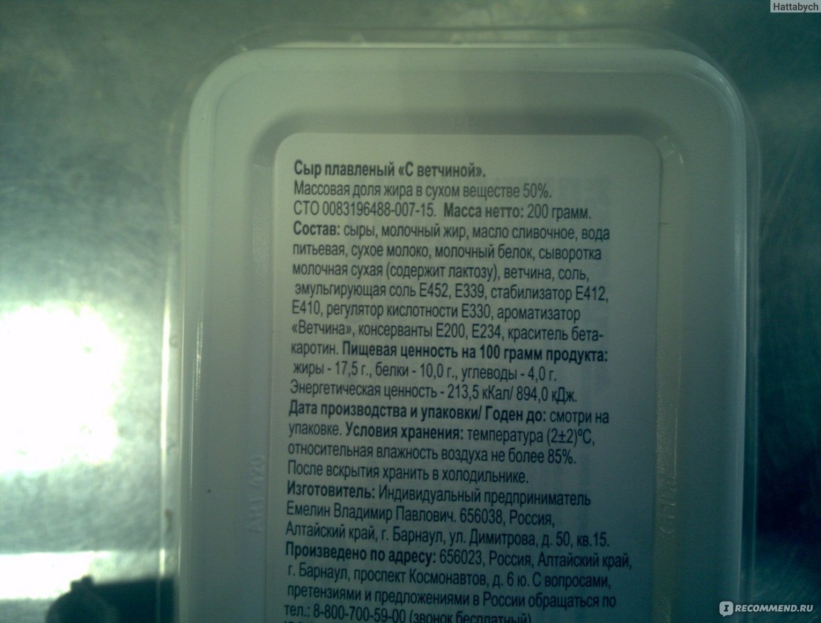 Монетка, Москва - «Система жульничества в Монетке (ах) - мое мини  расследование» | отзывы