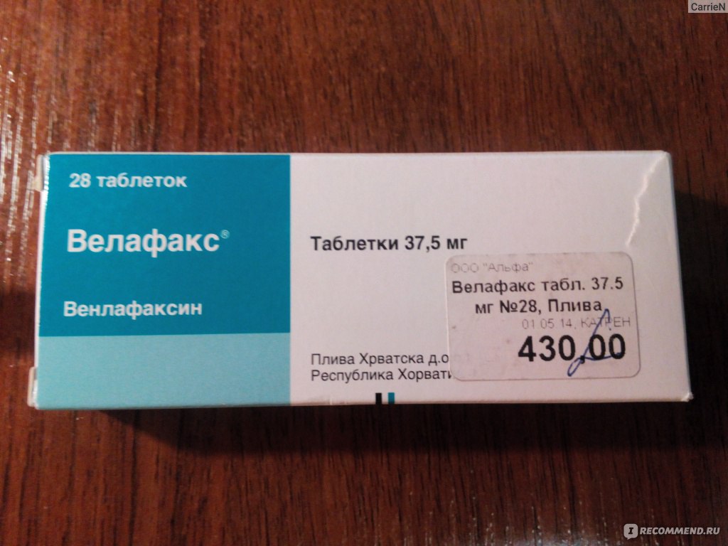 Венлафаксин отзывы. Велафакс 75 мг. Велафакс таб 75 мг. Велафакс производитель Тева. Венлафаксин таблетки.