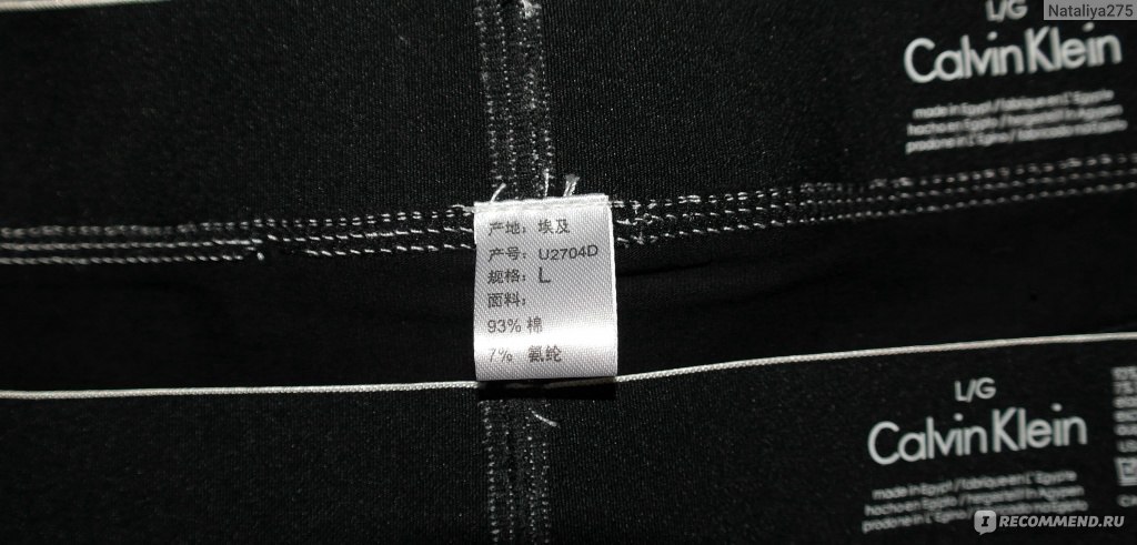 Calvin klein bra 2024 rn 13968 ca 00213