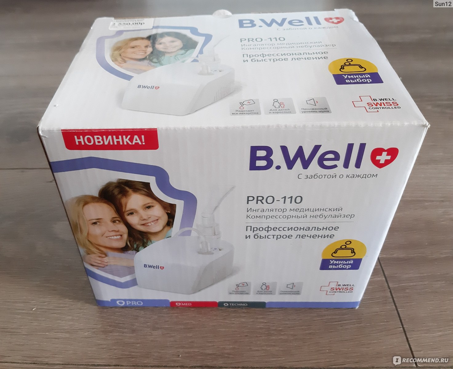 Ингалятор well pro 110 инструкция. Ингалятор b.well Pro-110. BWELL Pro 110. Ингалятор well Pro 110. B.well 110 ингалятор инструкция.