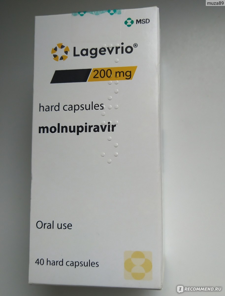 Противовирусное средство MSD е Lagevrio (Лагеврио) молнупиравир .