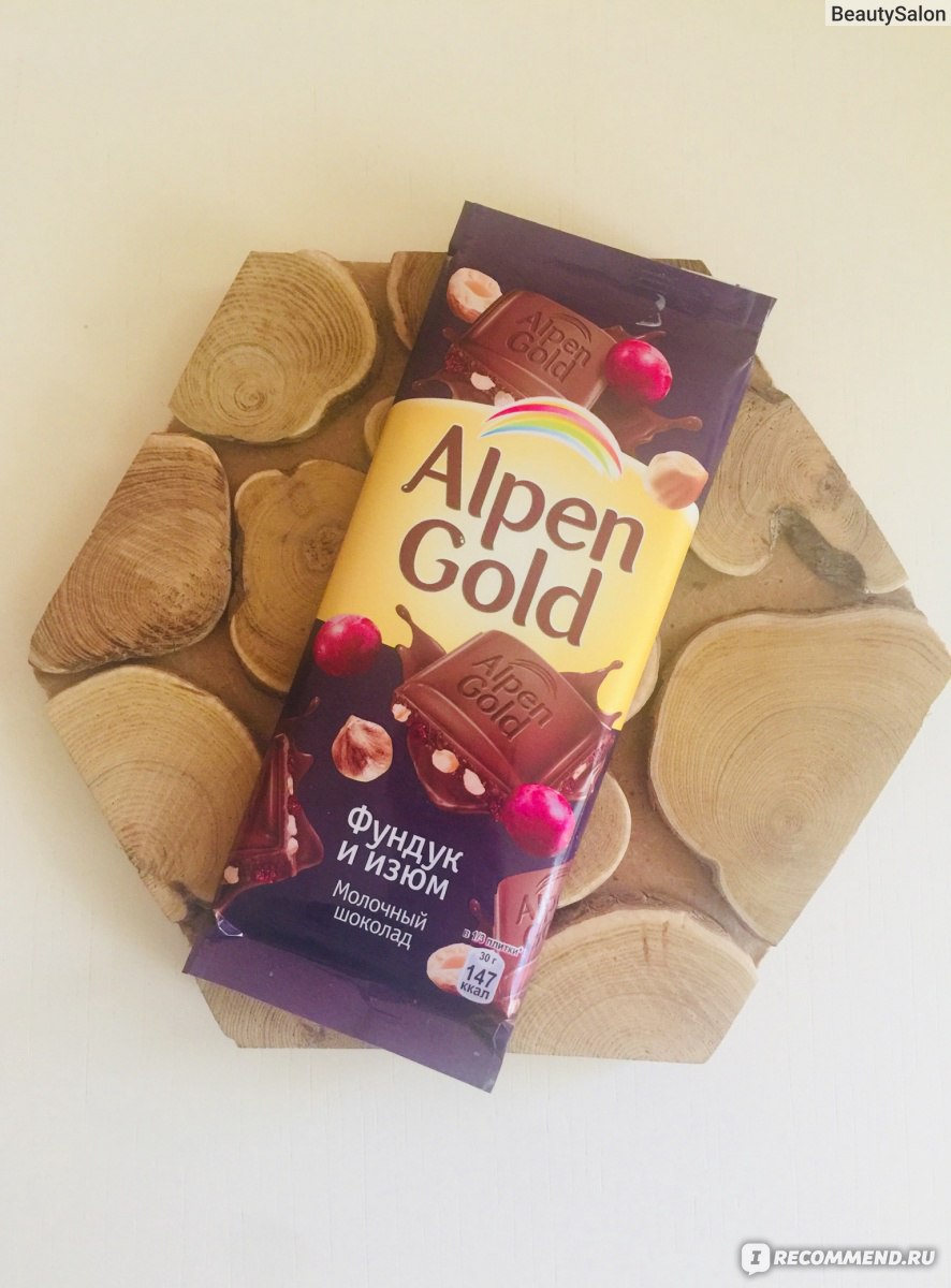 Шоколадные яички Alpen Gold