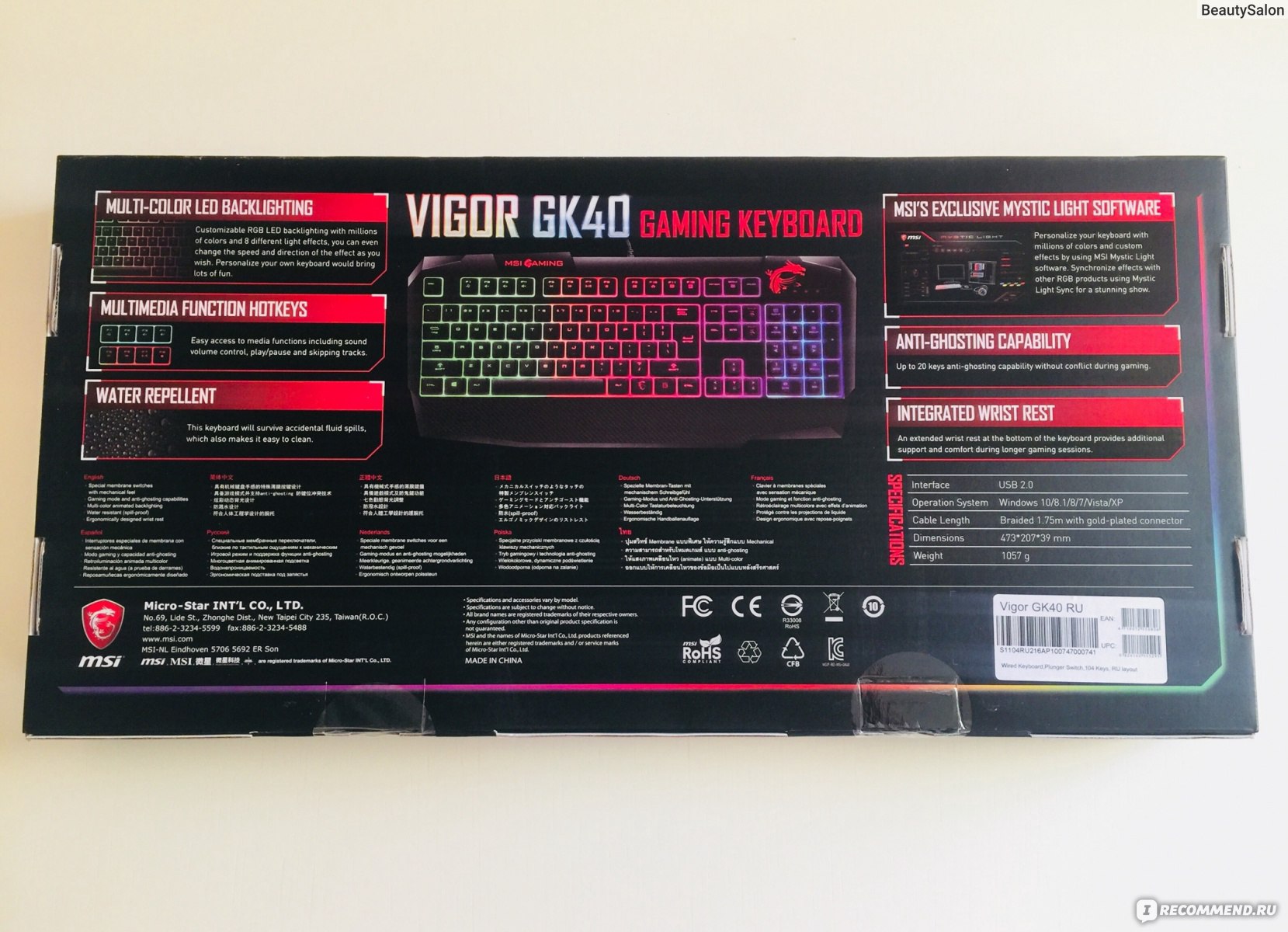 Игровая клавиатура MSI VIGOR GK40 - «Игровая клавиатура MSI Vigor Gk40 - от  любви до ненависти один шаг...» | отзывы