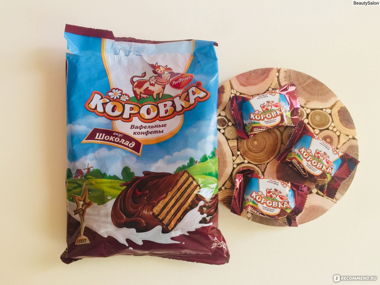 Сливочные коровки РОТФРОНТ