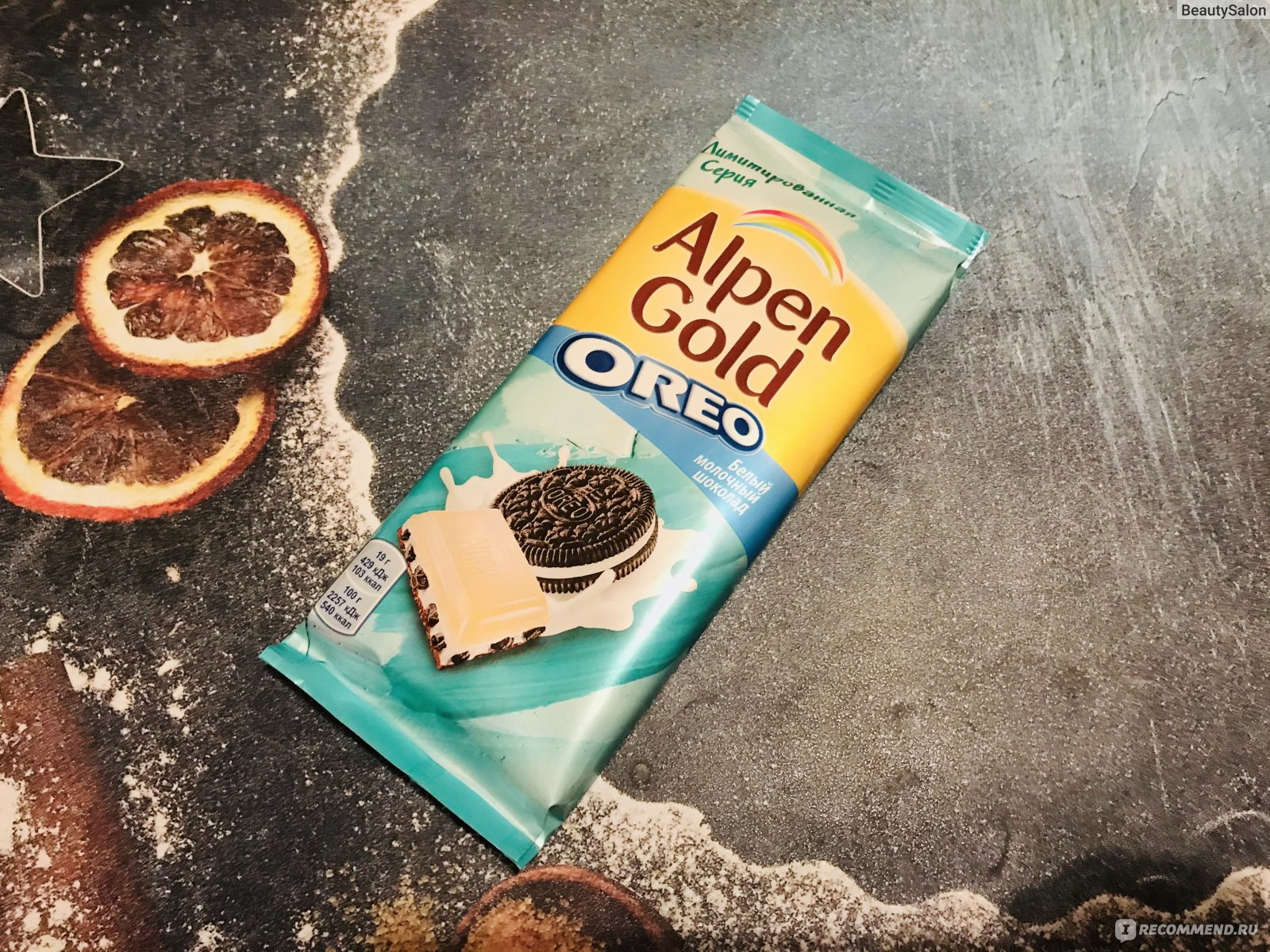 Шоколадка Альпен Гольд Орео с белым шоколадом