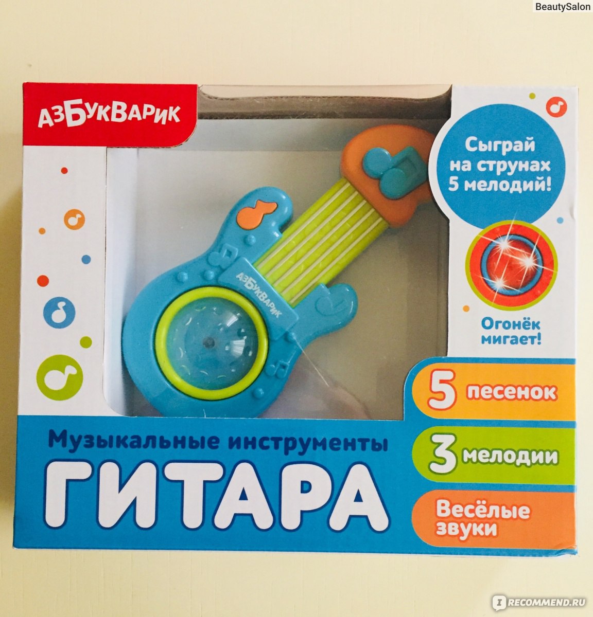 Игрушка музыкальная Азбукварик 