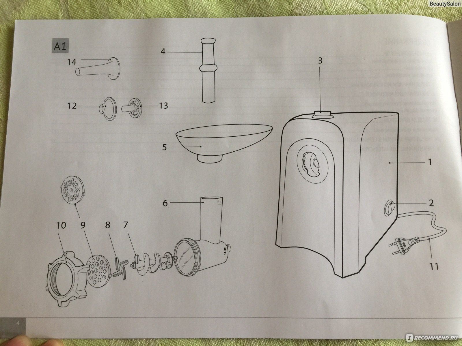 Как собрать электромясорубку фото пошагово