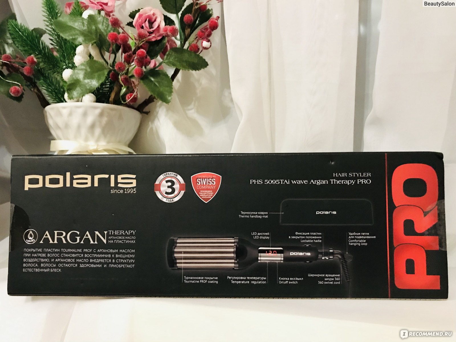 Polaris phs 5095tai wave argan therapy pro. Polaris PHS 5095 tai Wave Argan Therapy. Стайлер Поларис 5095. Стайлер Polaris PHS 5095tai Wave Argan Therapy Pro. Электрощипцы Polaris PHS 5095tai Argan Therapy Pro.