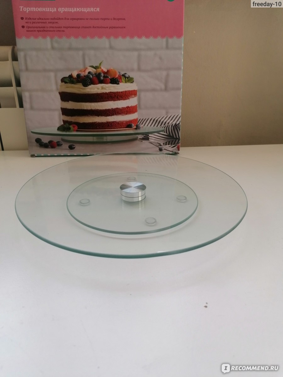Подставка крутящаяся для торта — 7 ответов | форум Babyblog