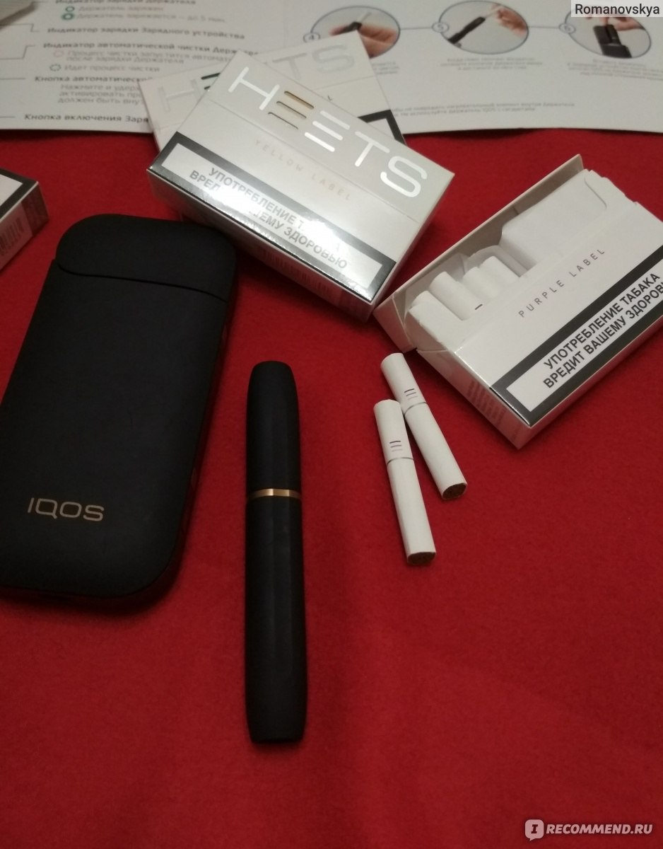 Электронная сигарета Philip Morris IQOS - «Курить я стала больше и чаще.  Или моя очередная попытка убивать в себе пони, но более гуманным способом.»  | отзывы