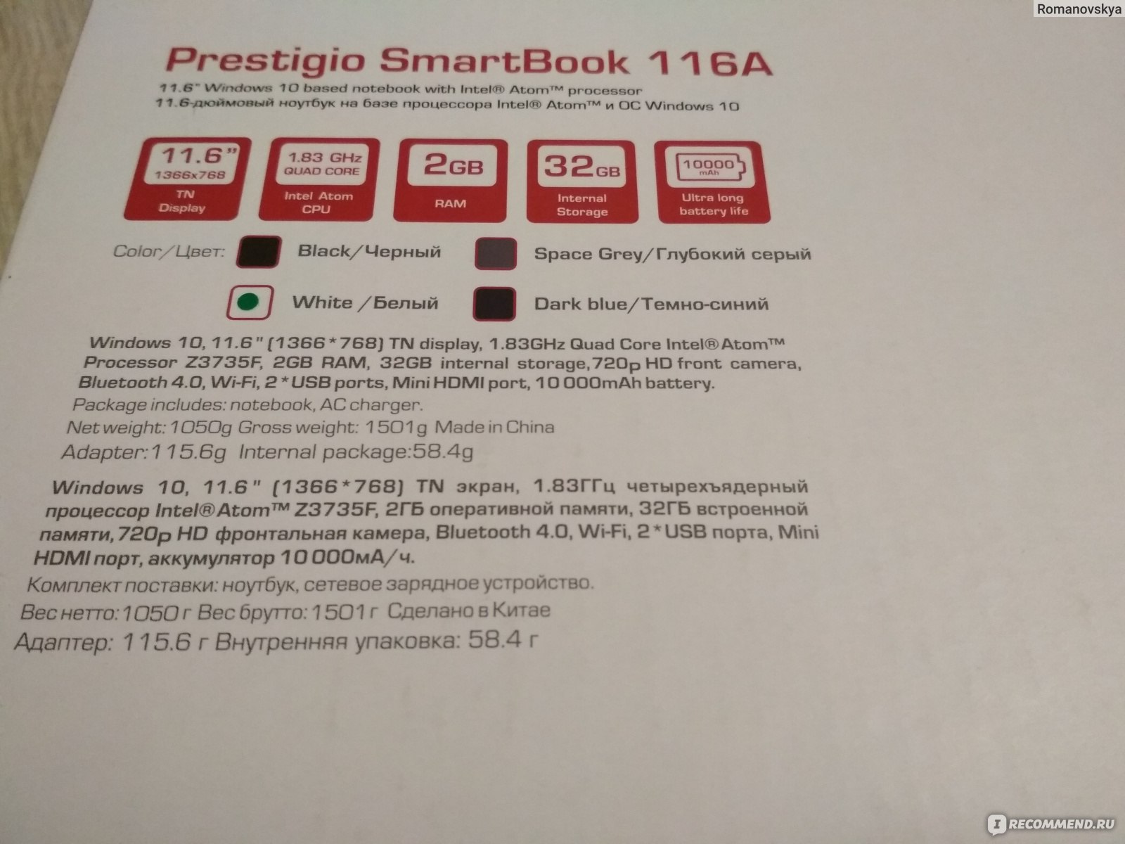 Купить Ноутбук Prestigio Smartbook 116a03 Psb116a03bfw_Mw_Cis
