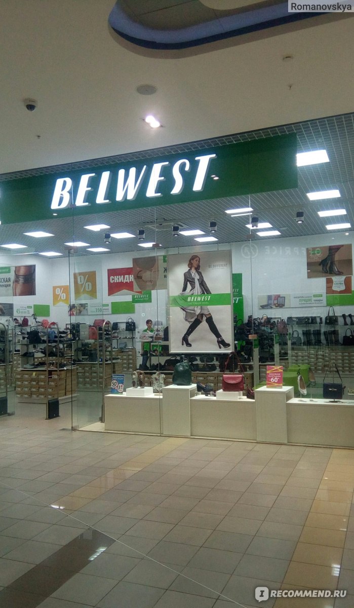 Belwest Обувь Магазины В Санкт Петербурге