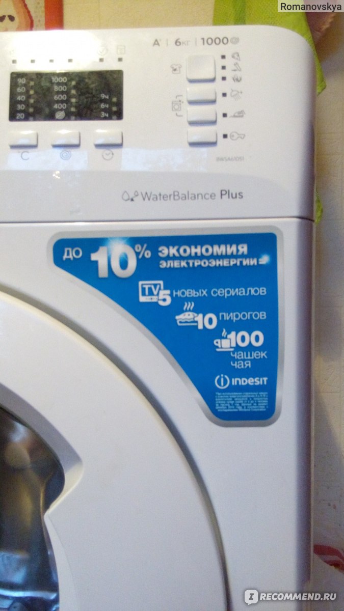 Стиральная машина Indesit BWSA 61051 - «Простая и надёжная, но есть  некоторые нюансы, которые нужно знать перед покупкой» | отзывы