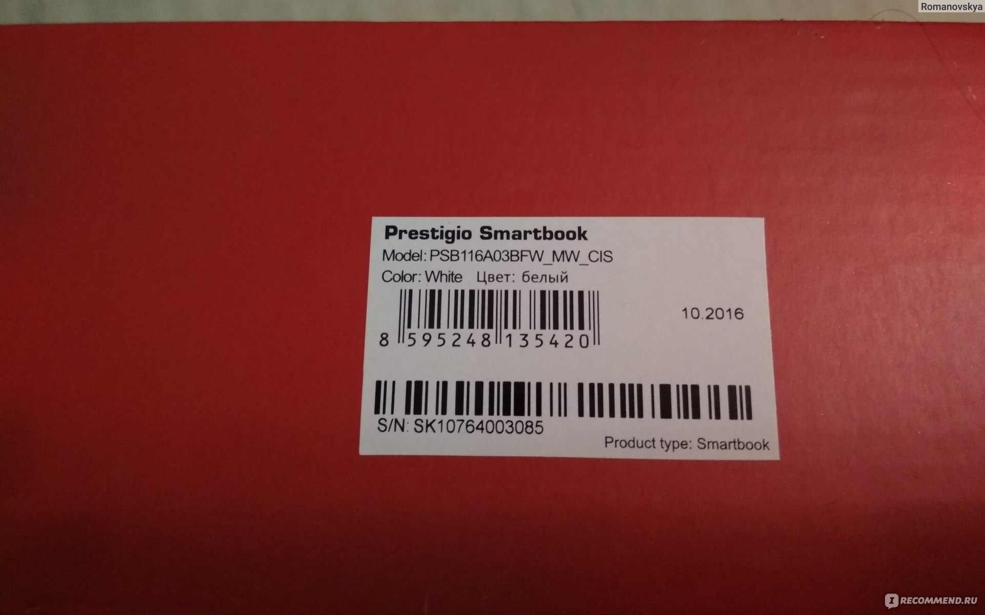 Купить Ноутбук Prestigio Smartbook 116a03 Psb116a03bfw_Mw_Cis