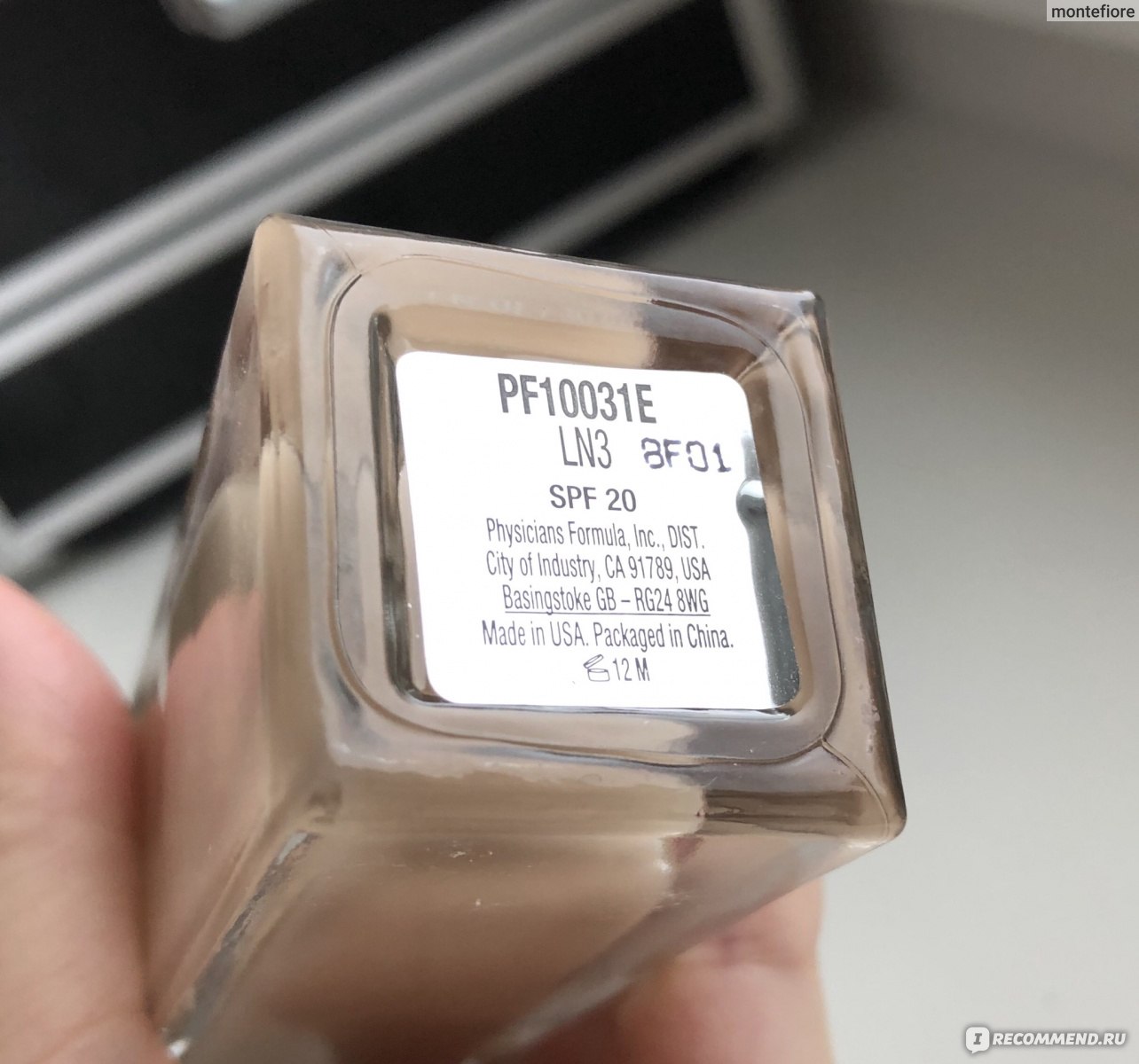 Тон physicians formula свотчи. Physicians formula тональный крем. Тональный крем физишн. Physicians formula тональный крем. Physicians formula тональный крем.