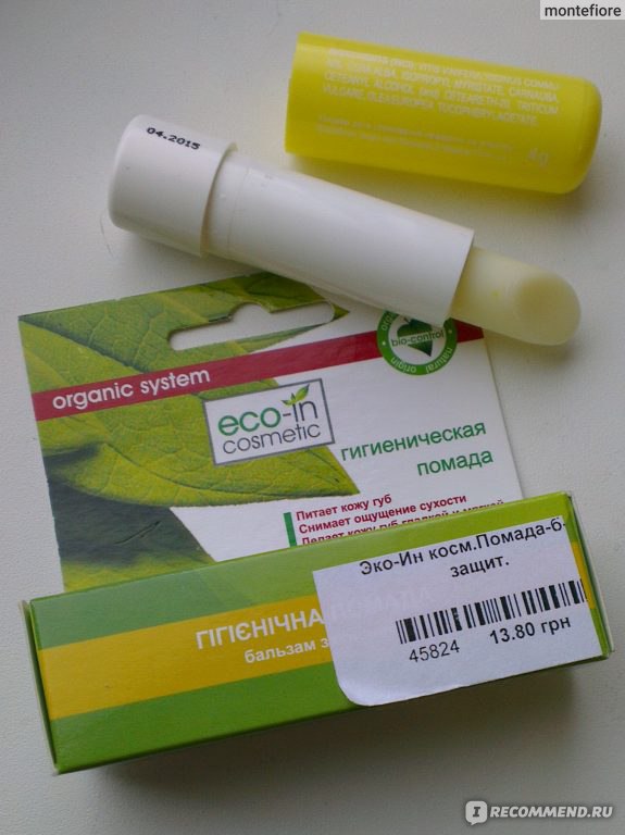 Бальзам для губ Eco-in Cosmetic Защитный - «Губкам с ним легче» | отзывы