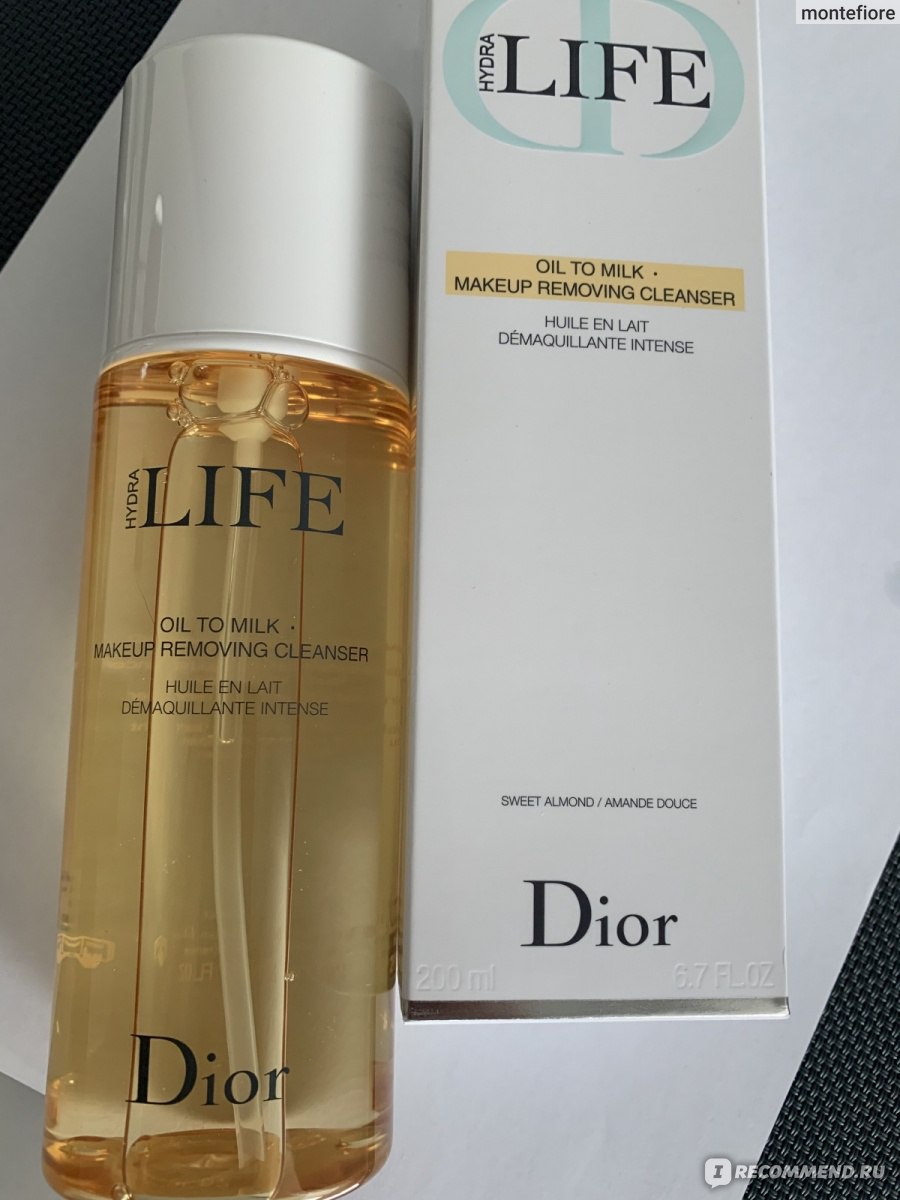 dior oil cleanser